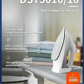 KREDIT UTUG PHILIPS DST5010/10