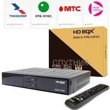 HD BOX S 500 CI PRO