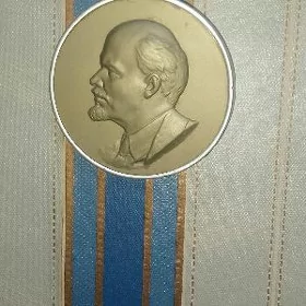 Ленин кизелорват 29 горадок
