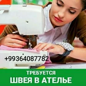 ателье работа