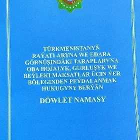 Сатлык ховлы
