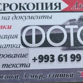 Wizitka