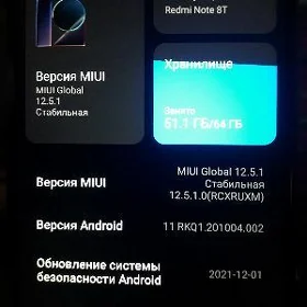 Redmi not 8T