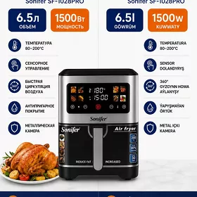 Аэрогриль  Гриль Air fryer gri