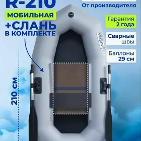lotka baykal 210