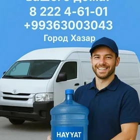 Родниковая бутилированная вода Hayyat 20л