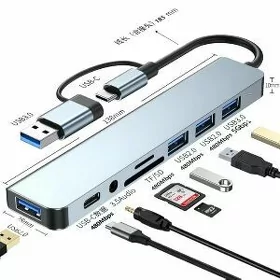 ️Usb hub 3.0 ️