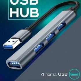️USB HUB 3.0️