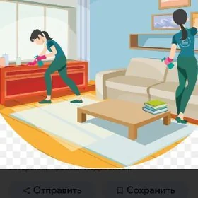 UBORKA УБОРКА