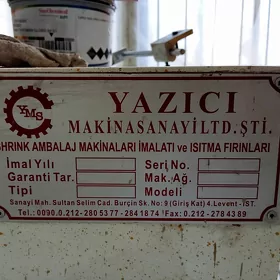 Gaplayjy upakowka
