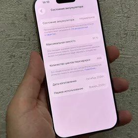 iphone 16 pro