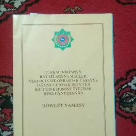 onaldy boş yer onaly