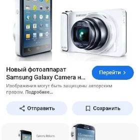 Galaxy s4zoom