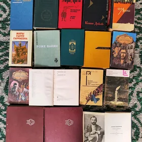 Книги разные