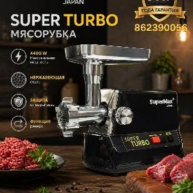 ET MAŞYN 4400W SUPERMAX JAPAN