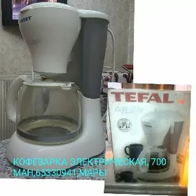 КОФЕВАРКА,ПОСУДА,ФУЖЕРЫ