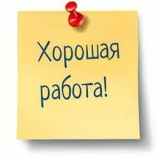 ишгар герек (ishgar) керпич за