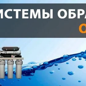 Фильтр для воды. Suw filtr 🧊
