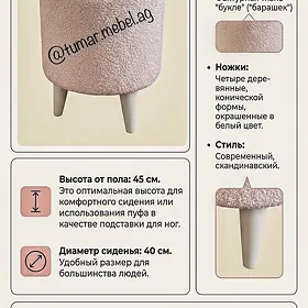 Puf kreslo stul пуф кресло