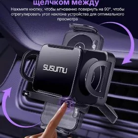 держатель для телефона