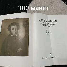Книги русских поэтов