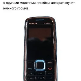 NOKIA 5130C