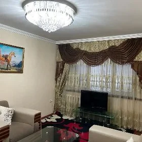 аренда