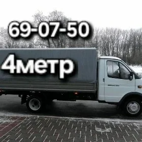 GAZEL HYZMATY.  УСЛУГИ ГАЗЕЛЬ