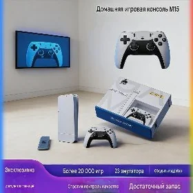TAZE ÇYKAN PRISTAWKA HD PS