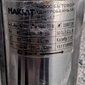 Suw nasos