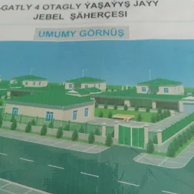 Jebel şäherçesi ýer