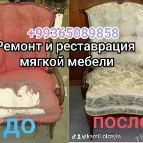 Махкги Мебель
