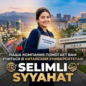HYTAYA OKUW