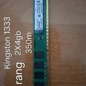 Оперативная память DDR3