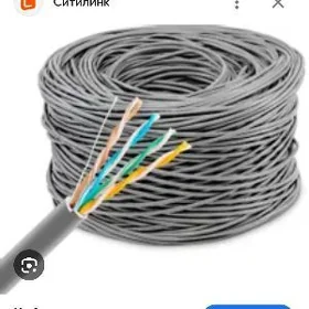 kabel Lan Kat 6 FTP 