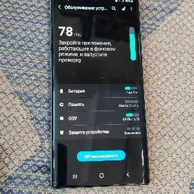 Samsung note 10.5G