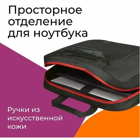 Sumka.Kompyuter sumkasy.Portfel