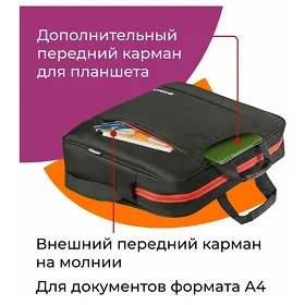 sumka.Sumka,Kompyuter sumkasy