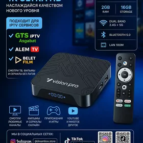 IP TUNER AŞTU GTS