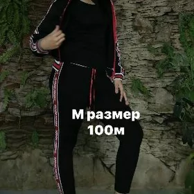 женская одежда