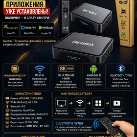 android tuner pristawka