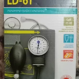 Tonometr