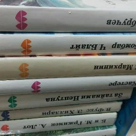 продаём книги