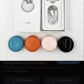 Naushnik pro 6