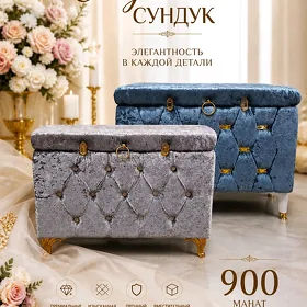сандык ылалашик бар
