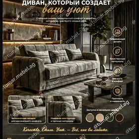 Turk Diwan Krowat Kredit Mebel
