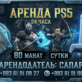 play station 5