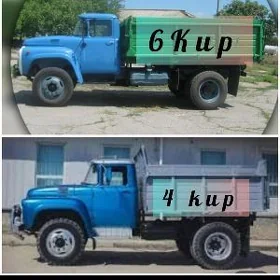 MITI ŞEBIL MYTY SEMENT KERPIÇ