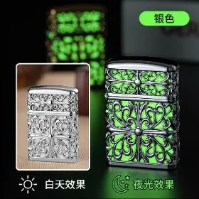 Зажигалки ( Подарочные )