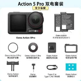 ACTION 5 Pro